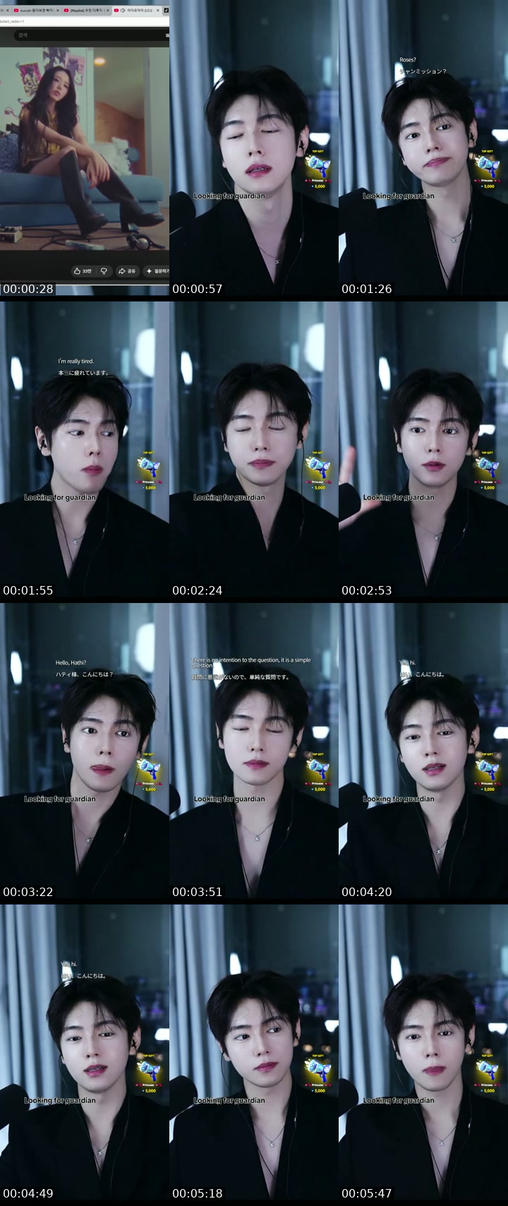 TikTok live: 내 편 찾는중 by @giju__