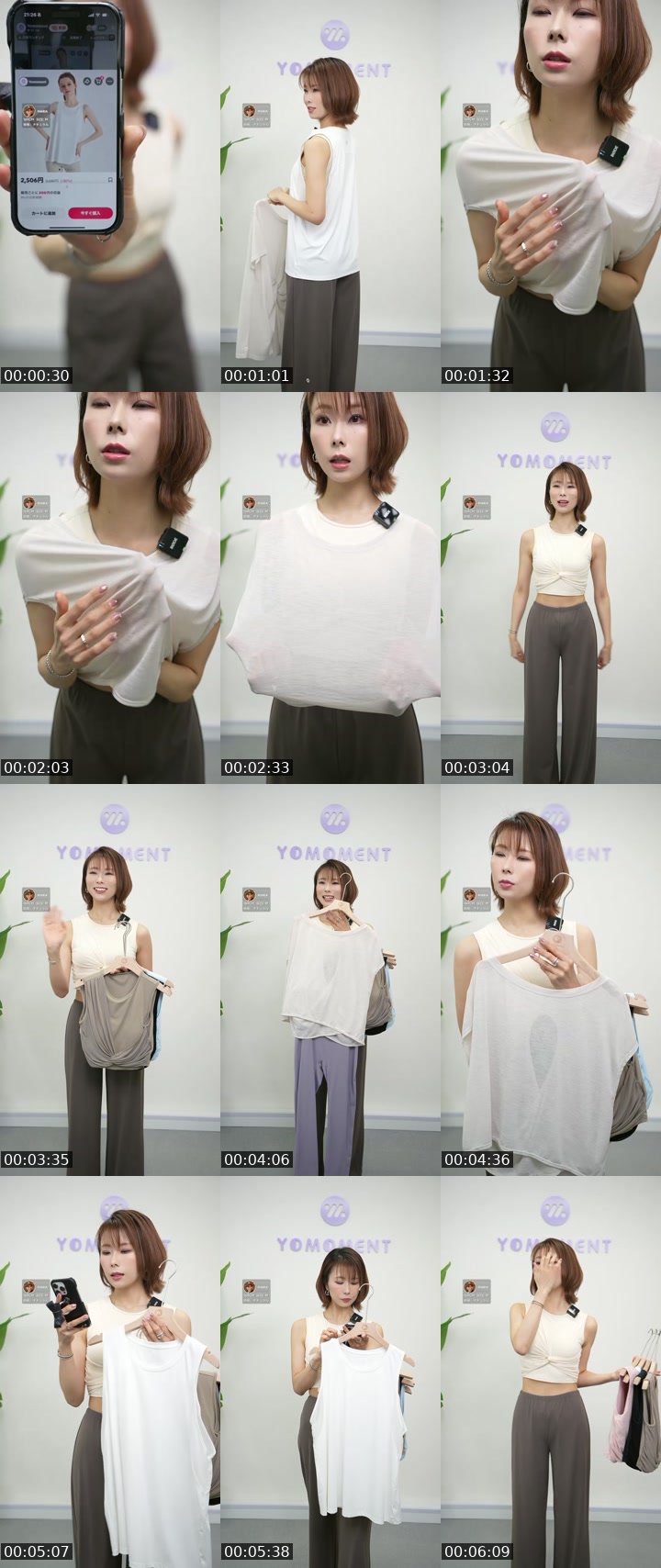 TikTok live: ライブセール✨ by @yomoment_official