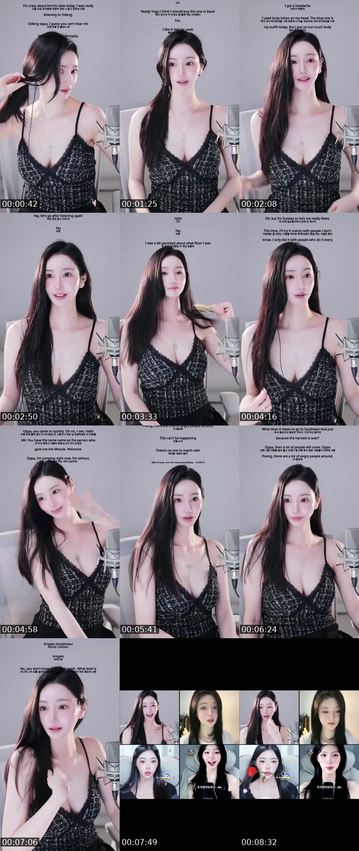 TikTok live: apple 잘 부탁드려요. by @apple__jjam