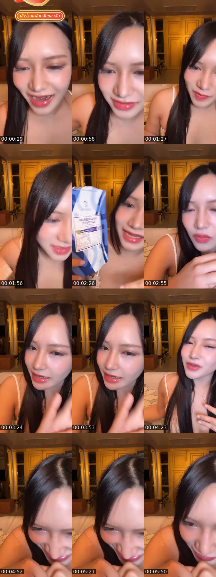 @babyho.h Thailand TikTok live from 2026-07-12