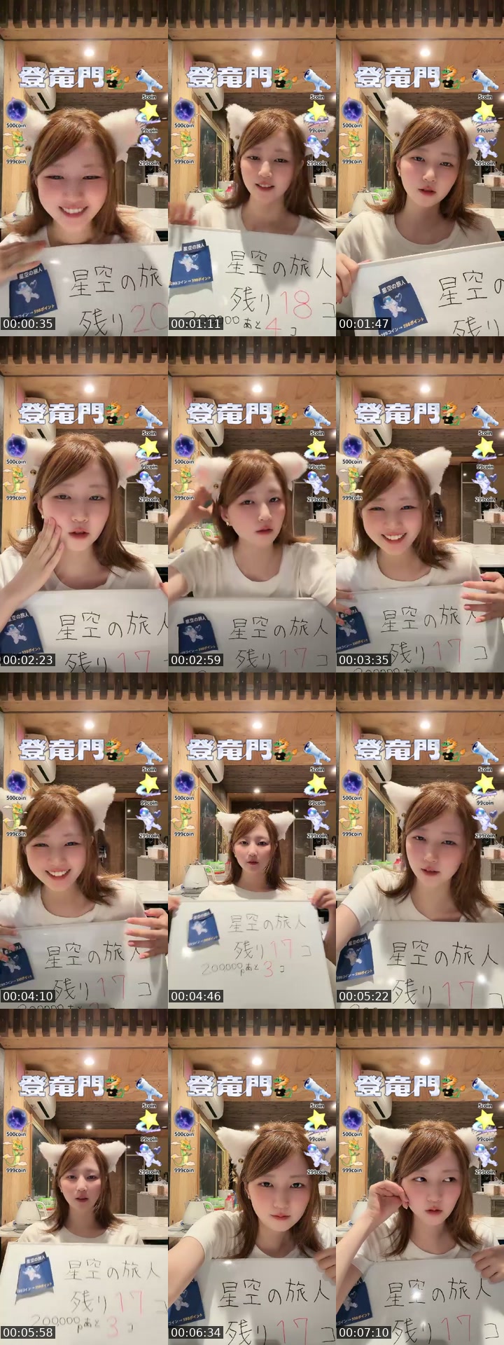 TikTok live: 初心者ママライバー🔰登竜門イベント3日目！コメント待ってる by @fghuytrfvnfu