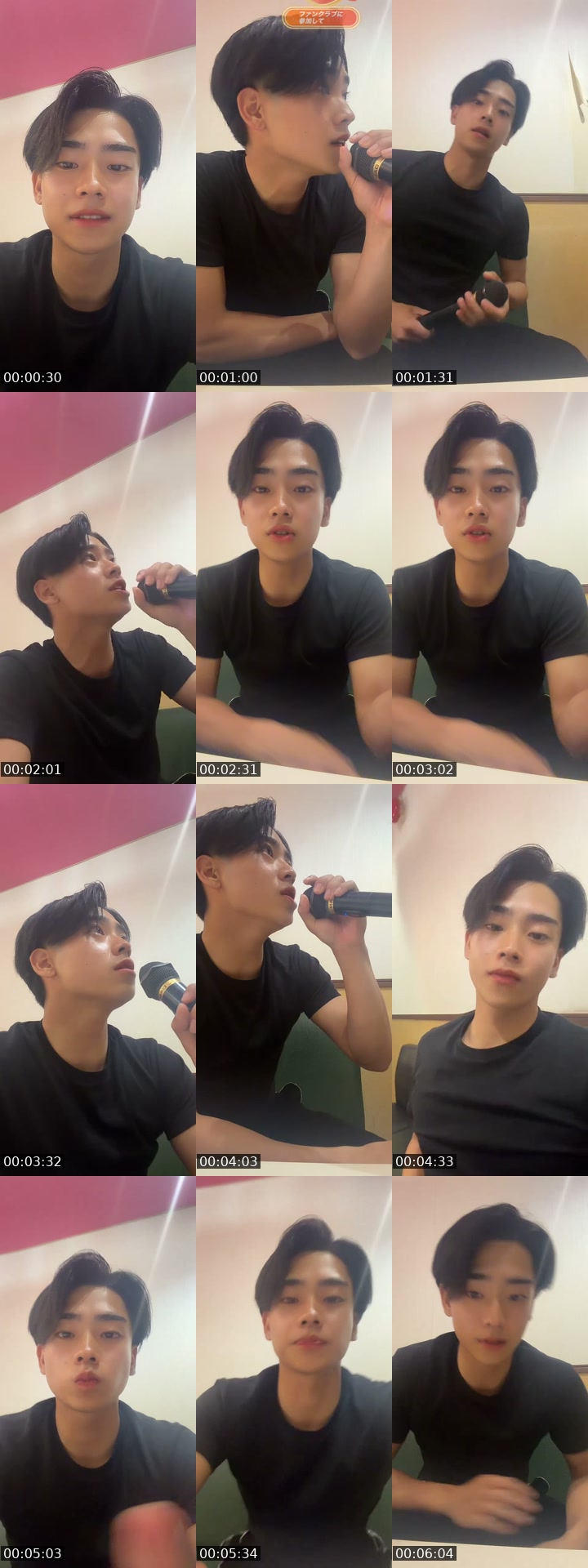 @yuyu41111114 TikTok live from 2026-07-12