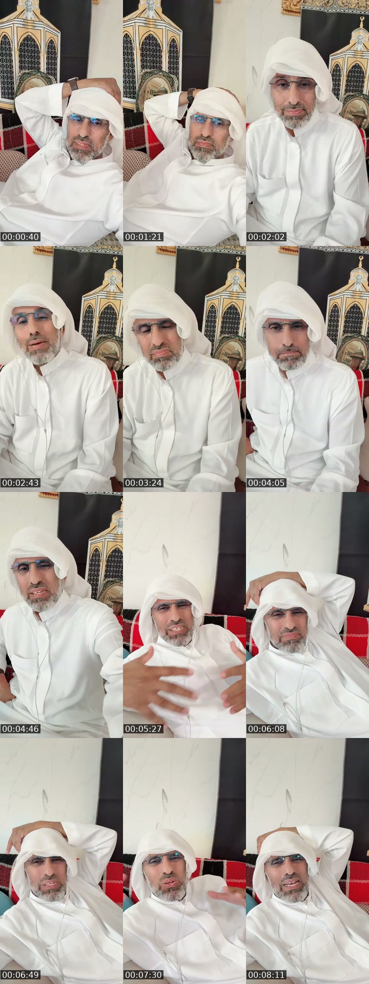 TikTok live: اهلاً وسهلاً by @ghaz174