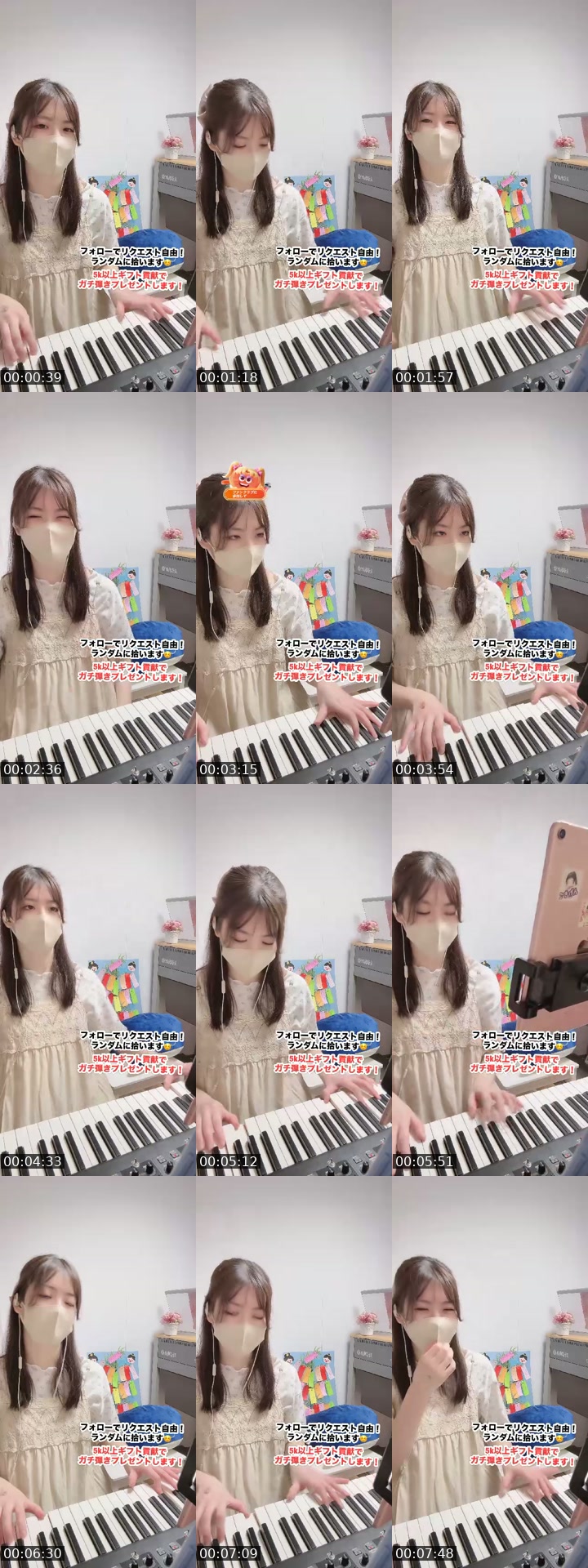 @cherry_purple213 TikTok live from 2026-07-12