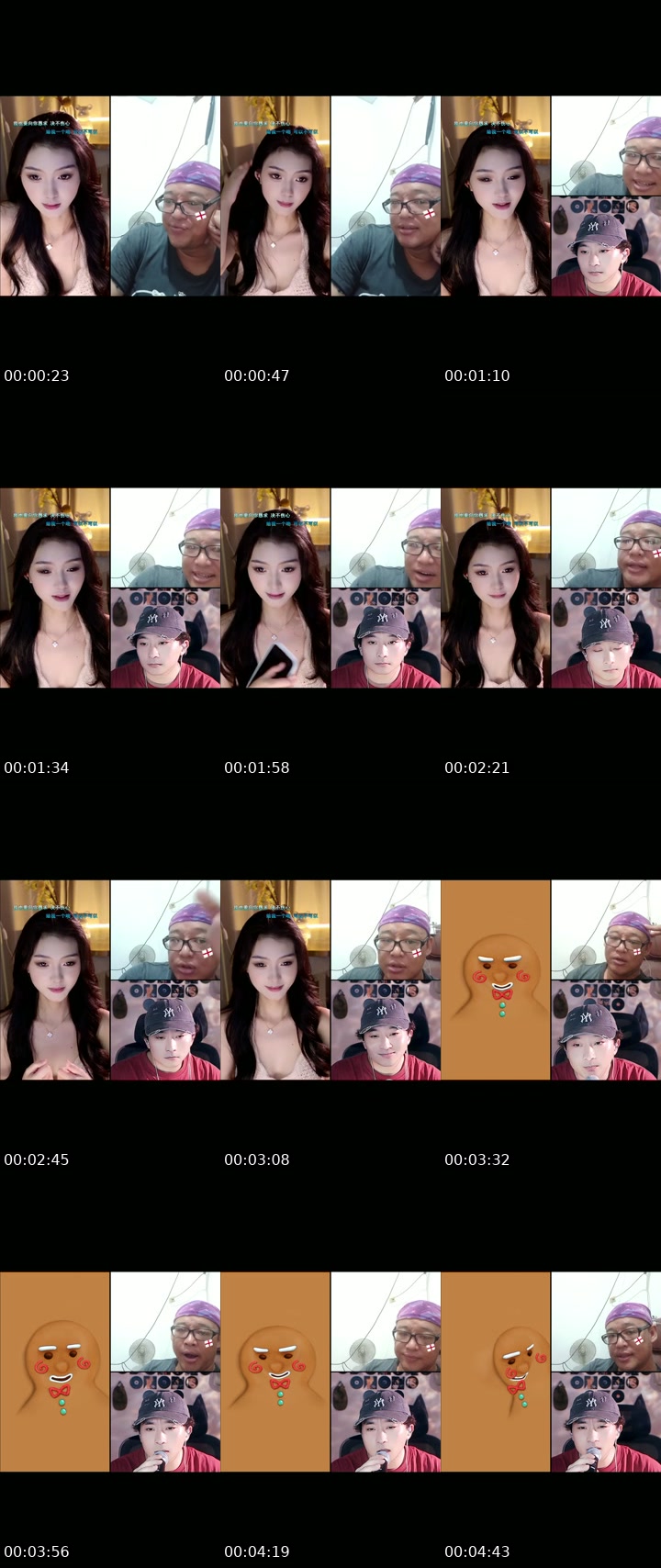 @lucky_ss0616 TikTok live from 2026-07-12