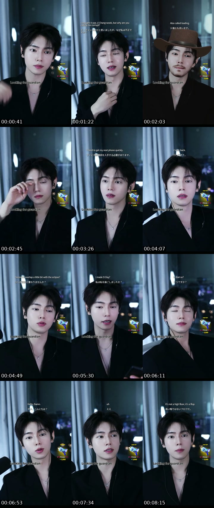 TikTok live: 내 편 찾는중 by @giju__