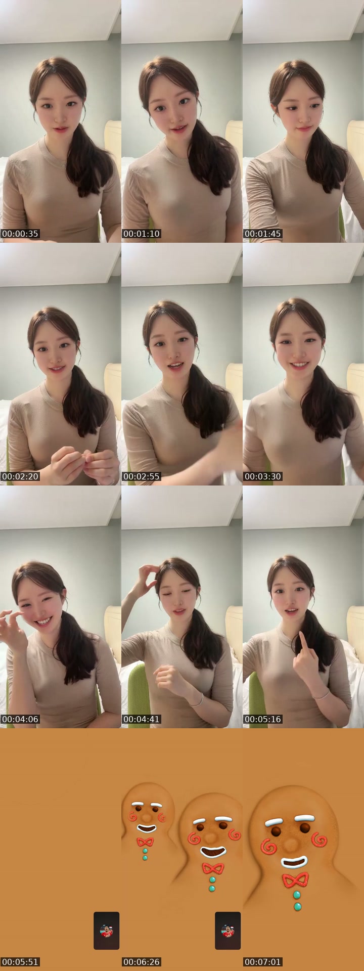 South Korea TikTok live: 축구를 사랑하는 지금씨입니다💛 by @nowadays.o