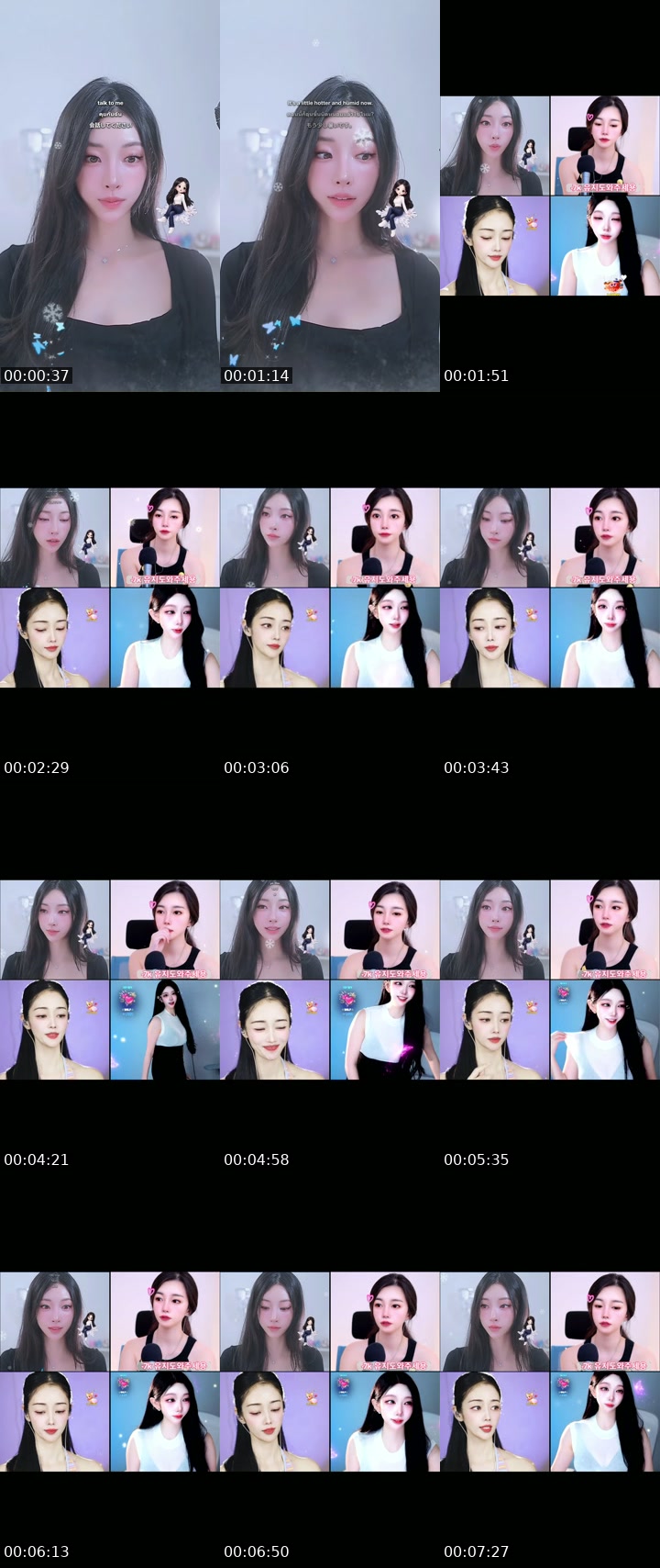 TikTok live: 고은Goeun❄️ by @goeun1231