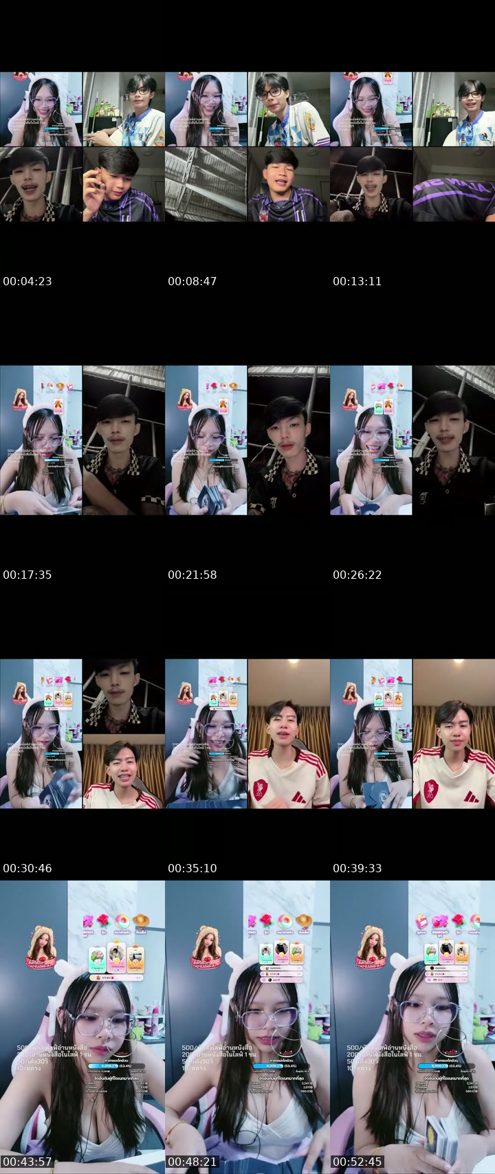 TikTok live: หน้าสดงดแซว by @fxrenzs