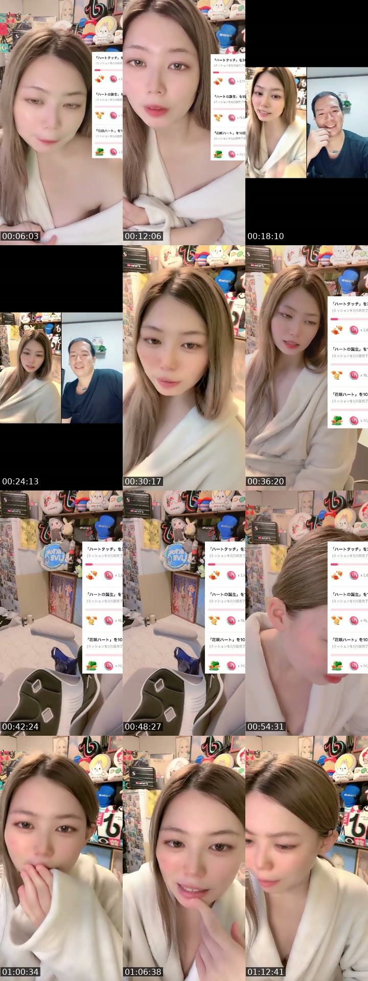 @anyon1366 TikTok live from 2026-07-12
