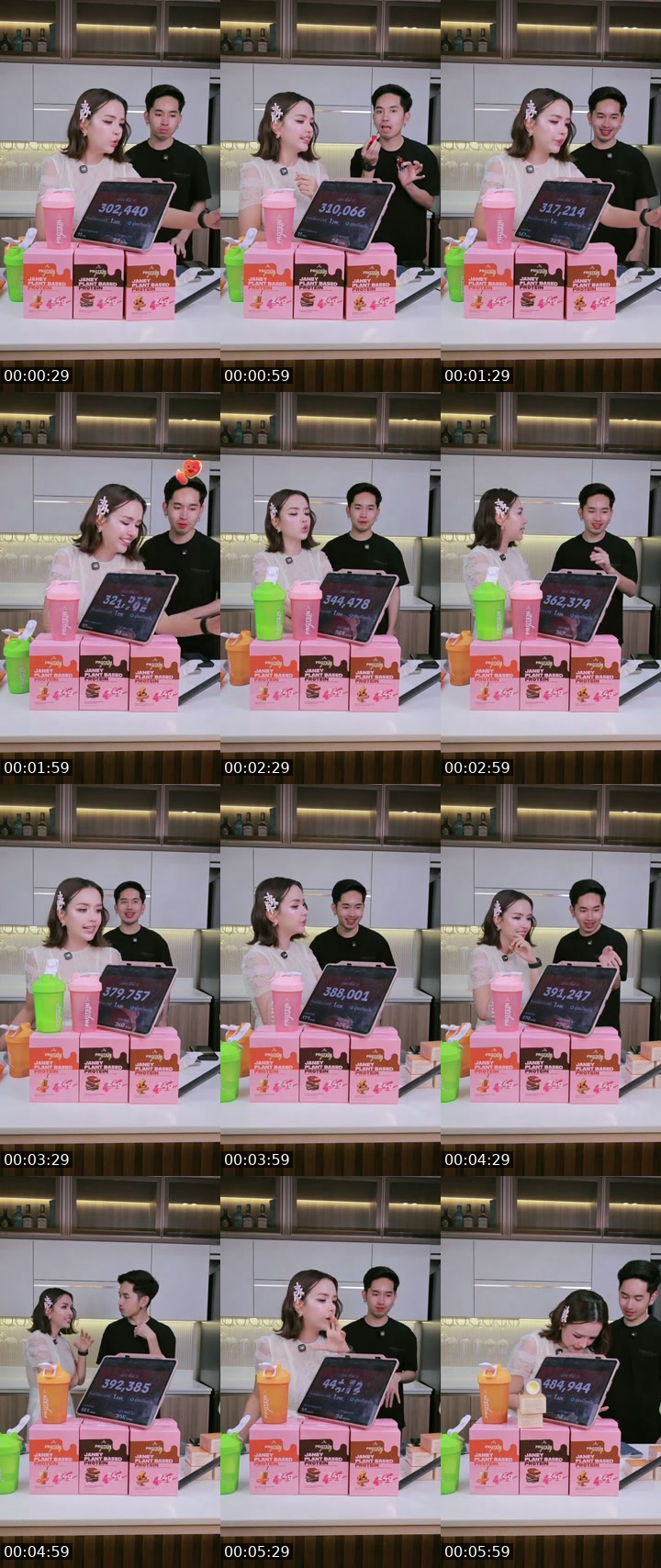 TikTok live: เจนนี่ได้หมดถ้าสดชื่น by @janeydm