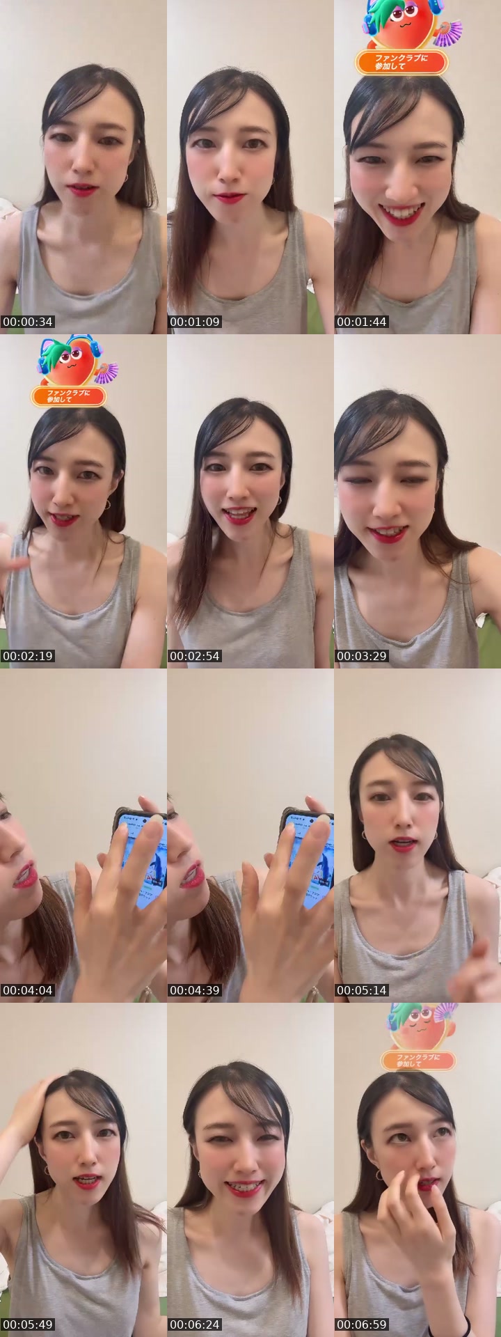 @risaa6260 Japan TikTok live from 2026-07-12