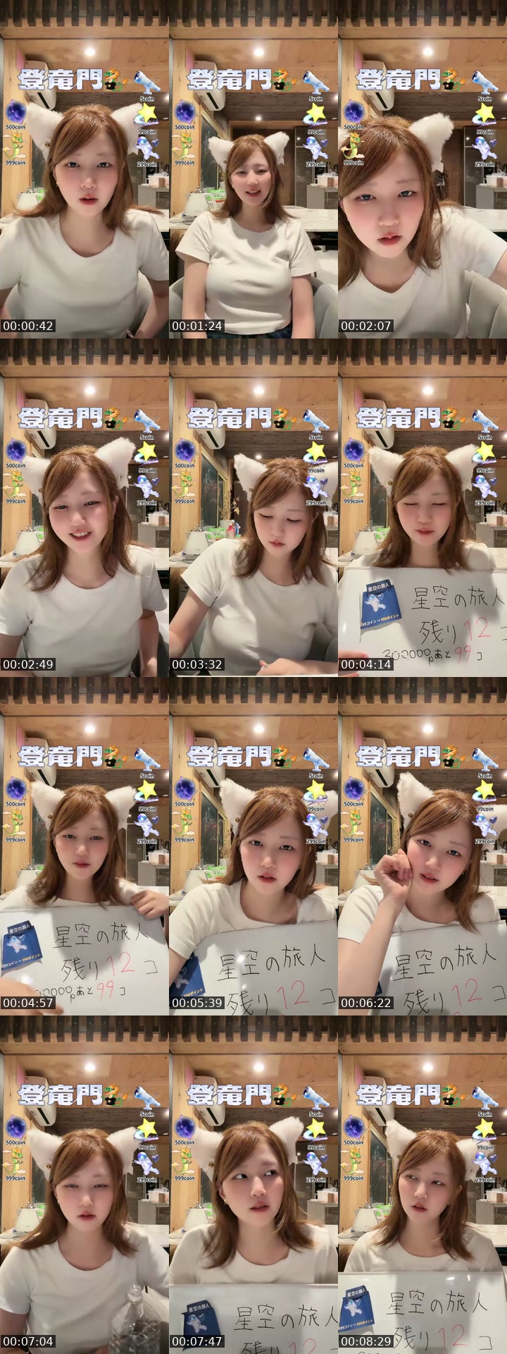 TikTok live: 初心者ママライバー🔰登竜門イベント3日目！コメント待ってる by @fghuytrfvnfu