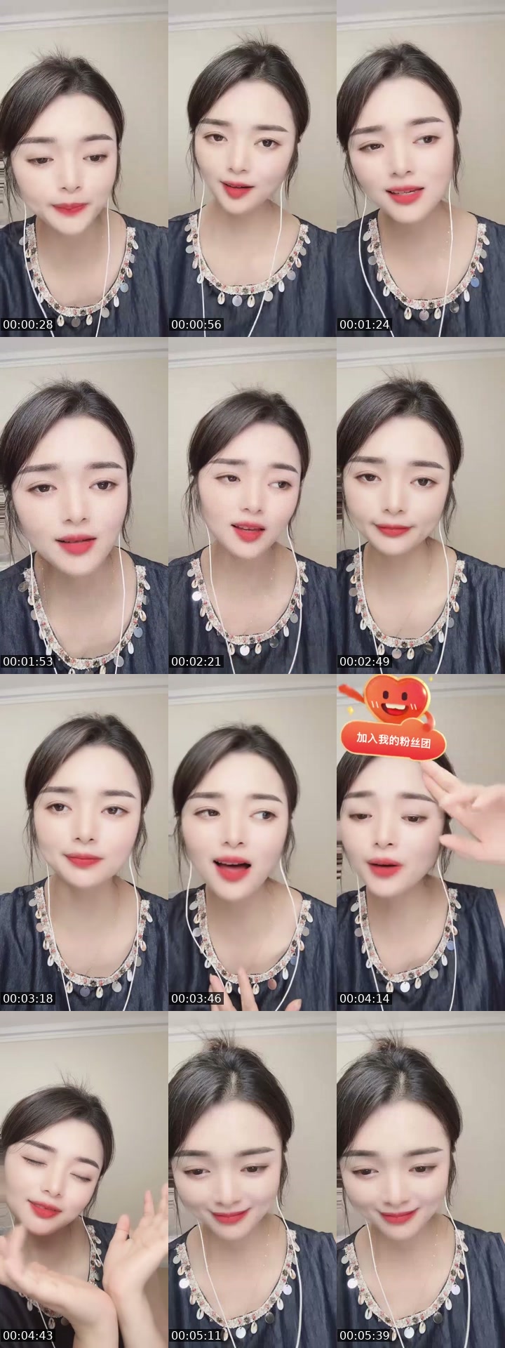 TikTok live: 她直播间人气很高… by @xujinhuan1991