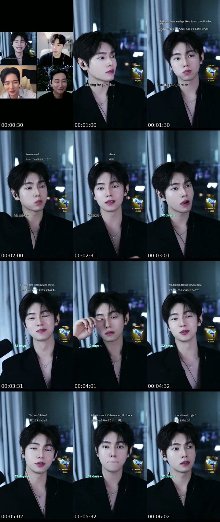 TikTok live: 내 편 찾는중 by @giju__