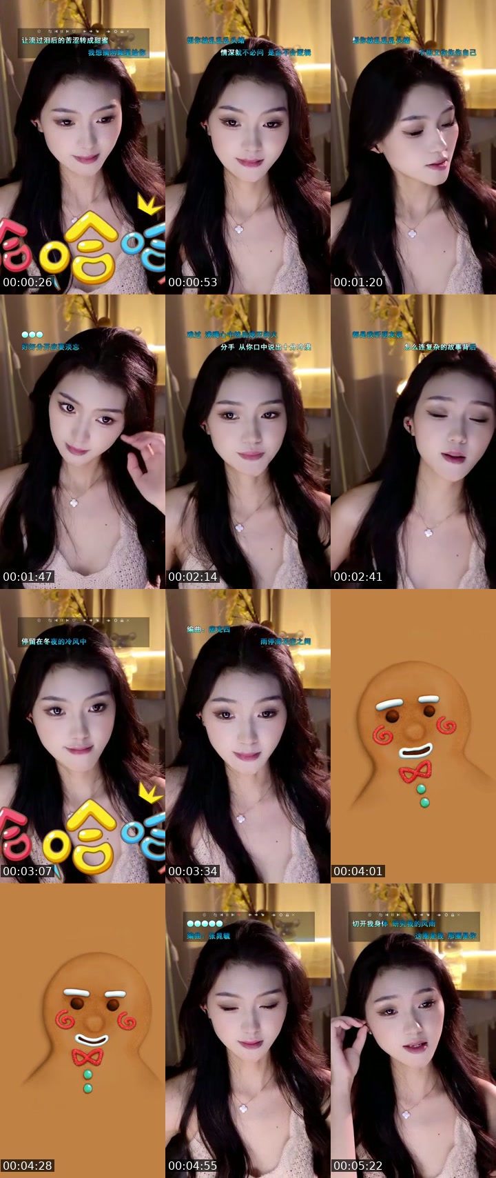 TikTok live: 总裁，夫人开播了 by @lucky_ss0616