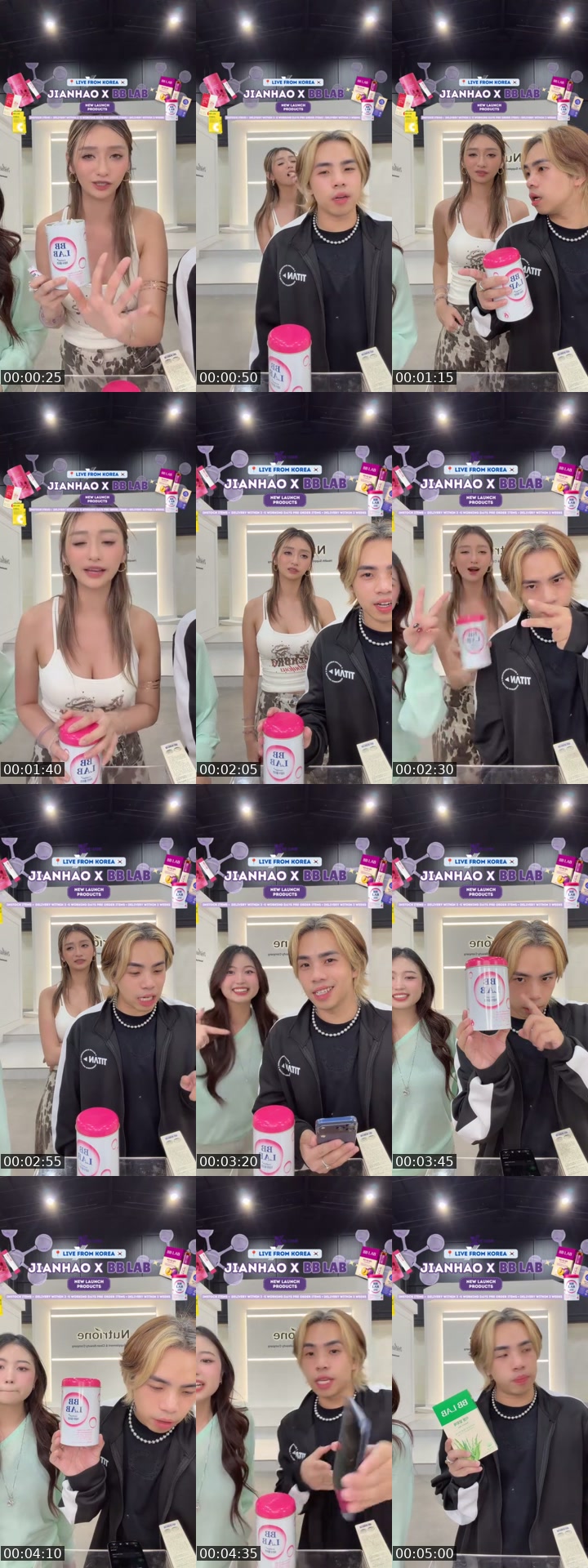 @thejianhaotan TikTok live from 2026-07-12
