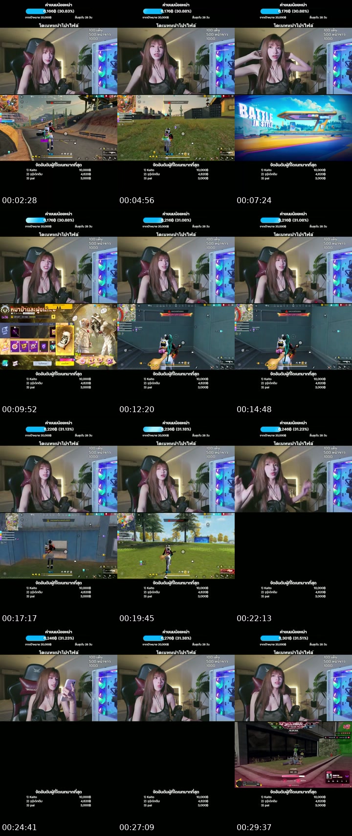TikTok live: Lets Go LIVE! by @tingndra4gy