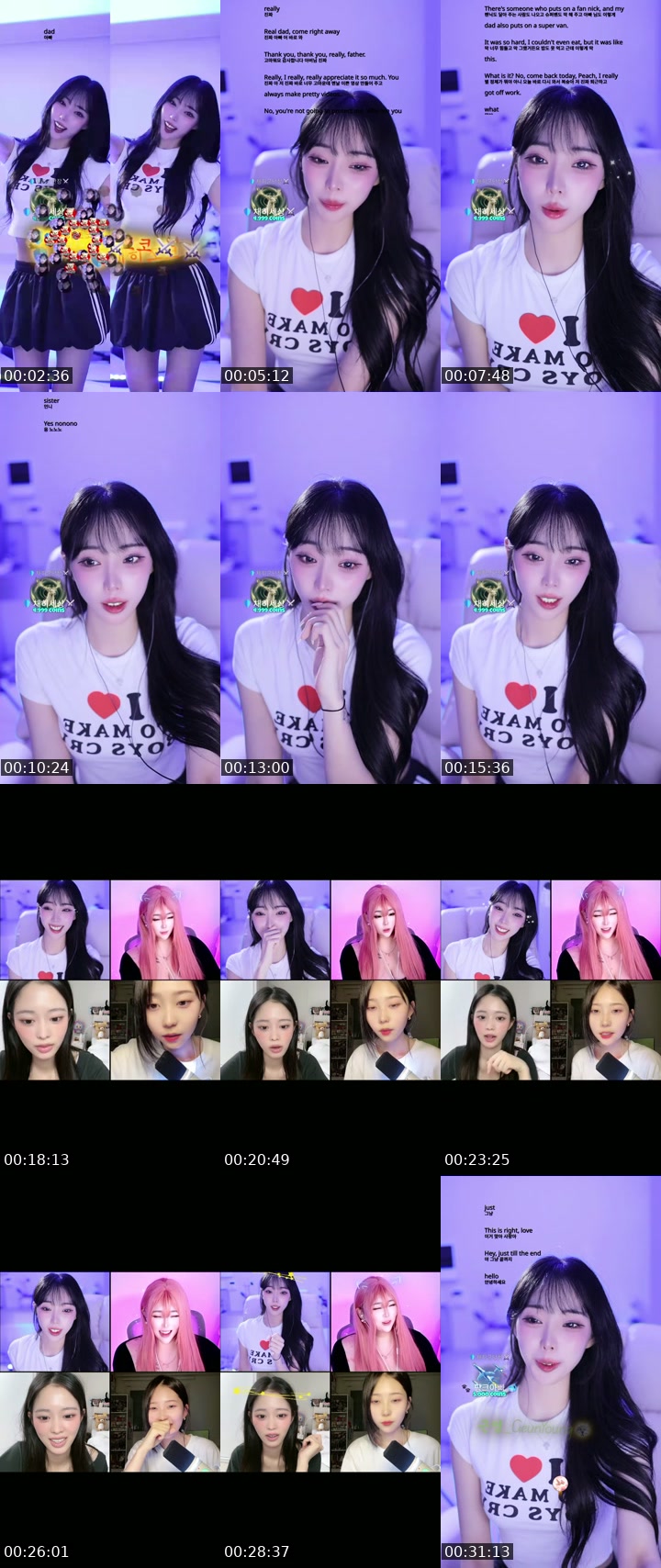 TikTok live: 채히군단이 되어죠🫶🏻 by @chaehee227
