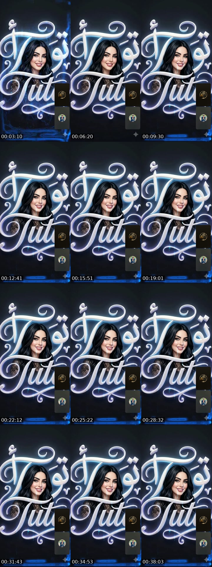 @queentota05 TikTok live from 2026-07-12