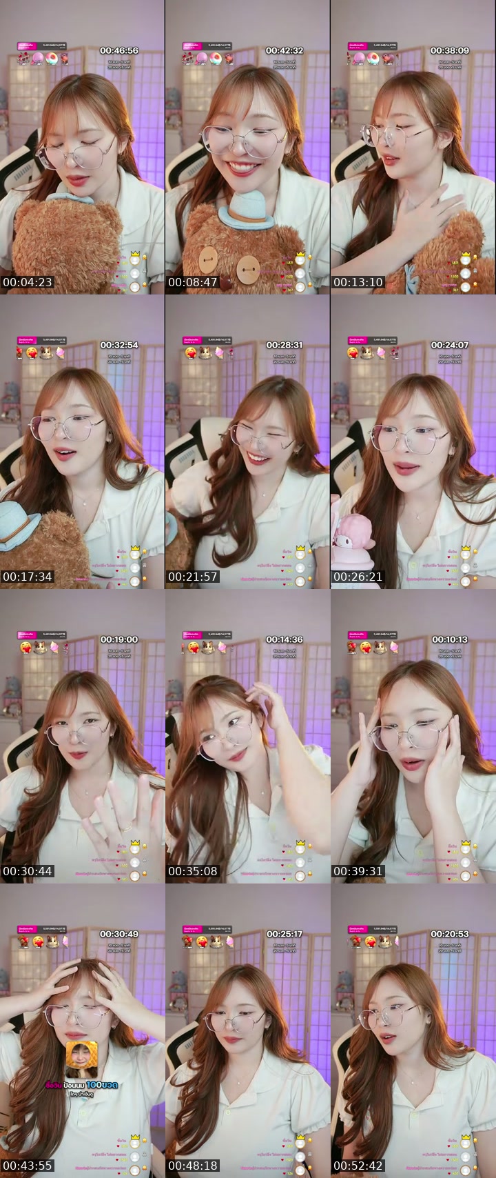 TikTok live: เติมมินก่อนนอนน by @minminmaiginmilkk