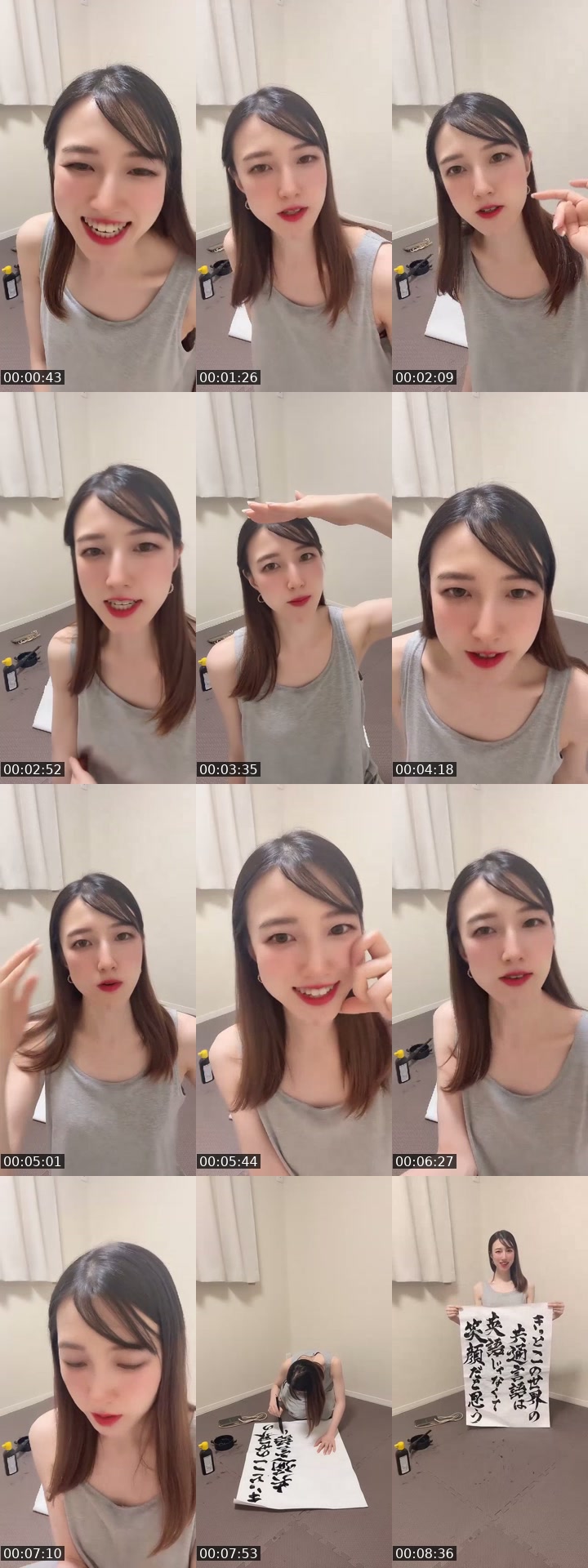 @risaa6260 Japan TikTok live from 2026-07-12