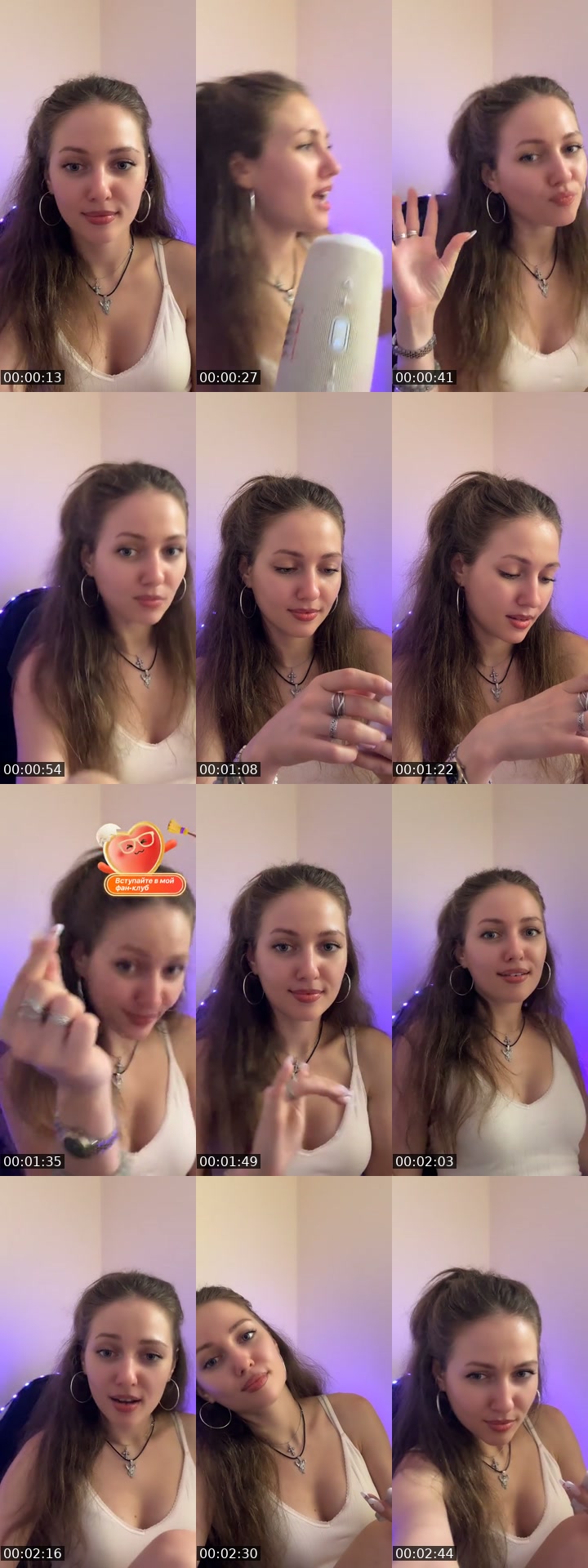 @dalateshka1 TikTok live from 2026-07-11
