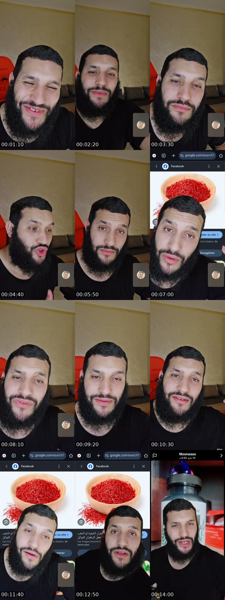 @salah31243 TikTok live from 2026-07-11