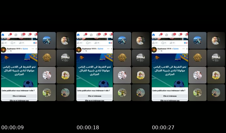 @tizi.dz15 Algeria TikTok live from 2026-07-12
