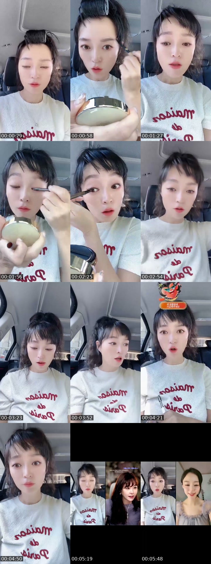 TikTok live: 저랑 같이 수다수다~~💕 by @g_nuna