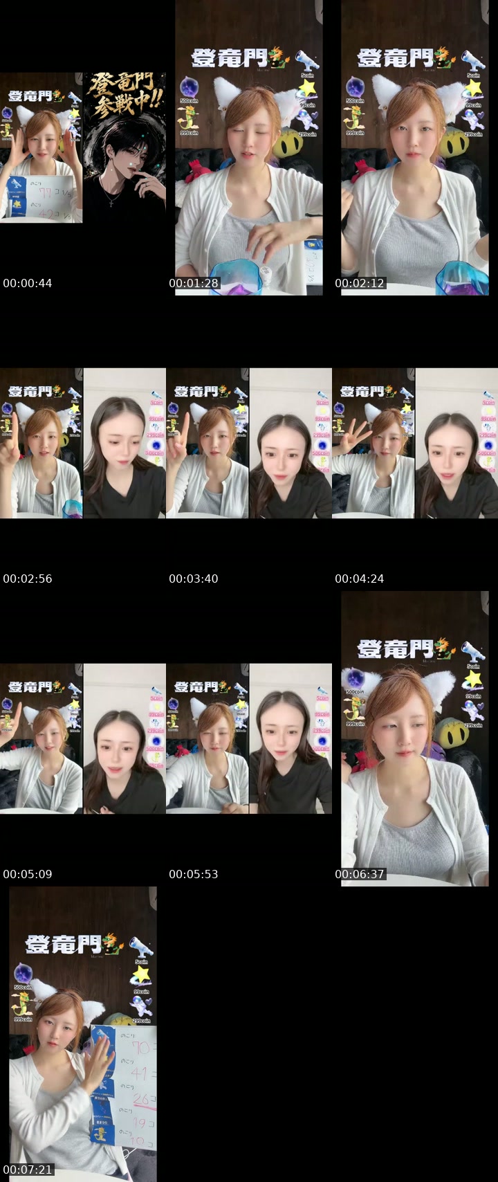TikTok live: 初心者ママライバー🔰登竜門イベント3日目！コメント待ってる by @fghuytrfvnfu