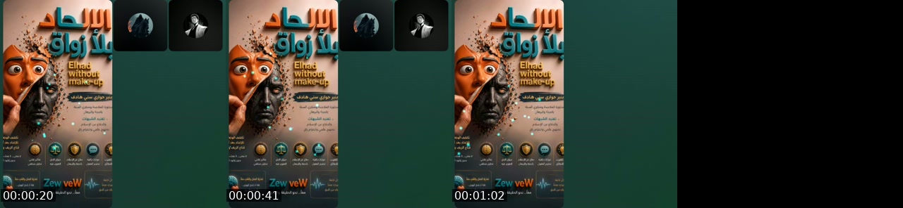 TikTok live: الإلحاد بلا زواق 🤡 by @karim.driss.loukili2