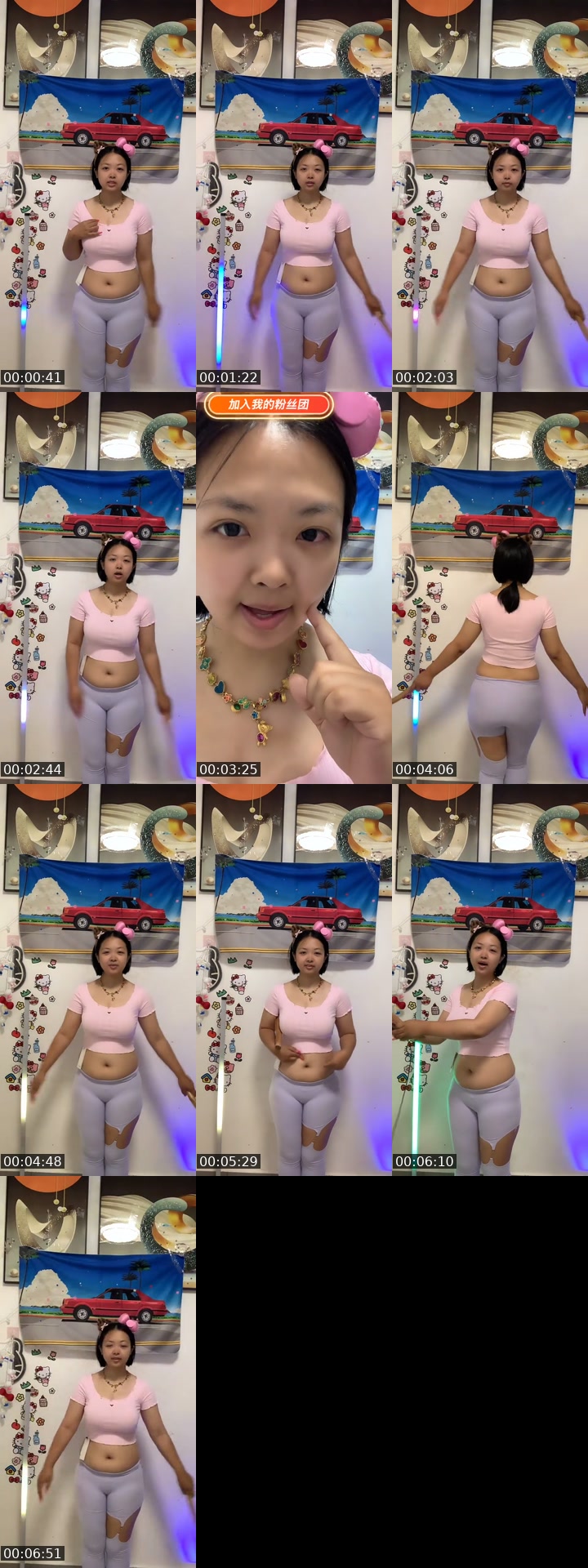 @user27181603352787 TikTok live from 2026-07-12