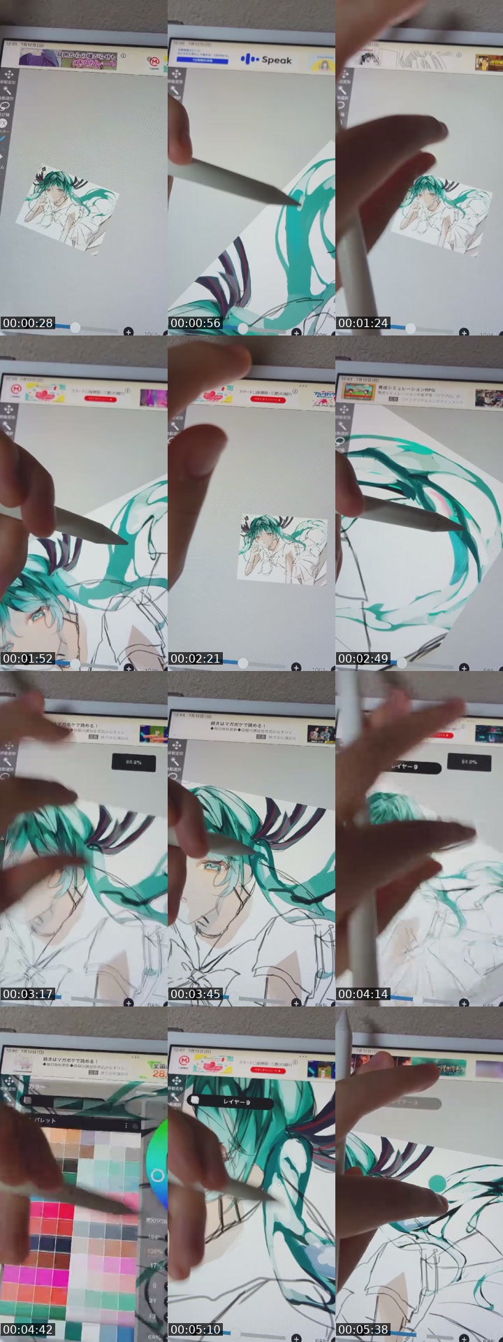 @takahasi_0118 TikTok live from 2026-07-12