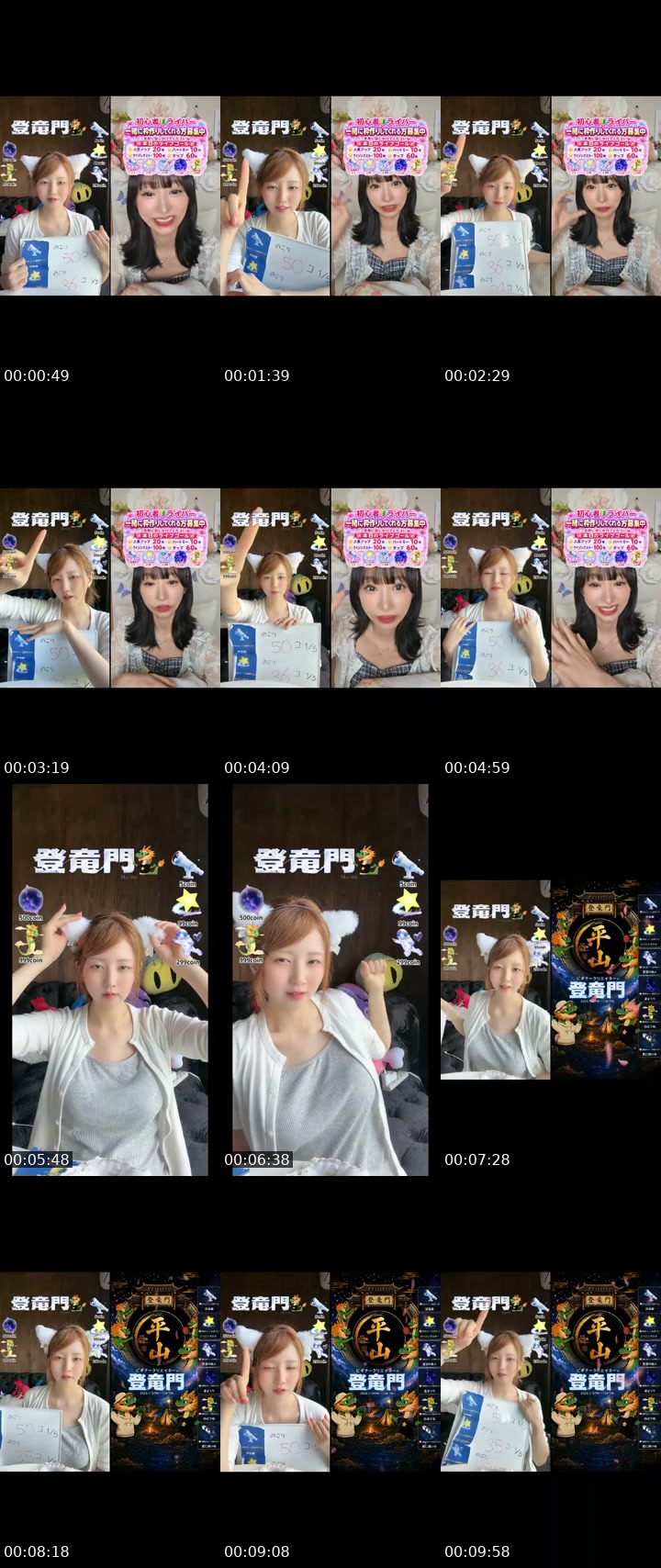 TikTok live: 初心者ママライバー🔰登竜門イベント3日目！コメント待ってる by @fghuytrfvnfu