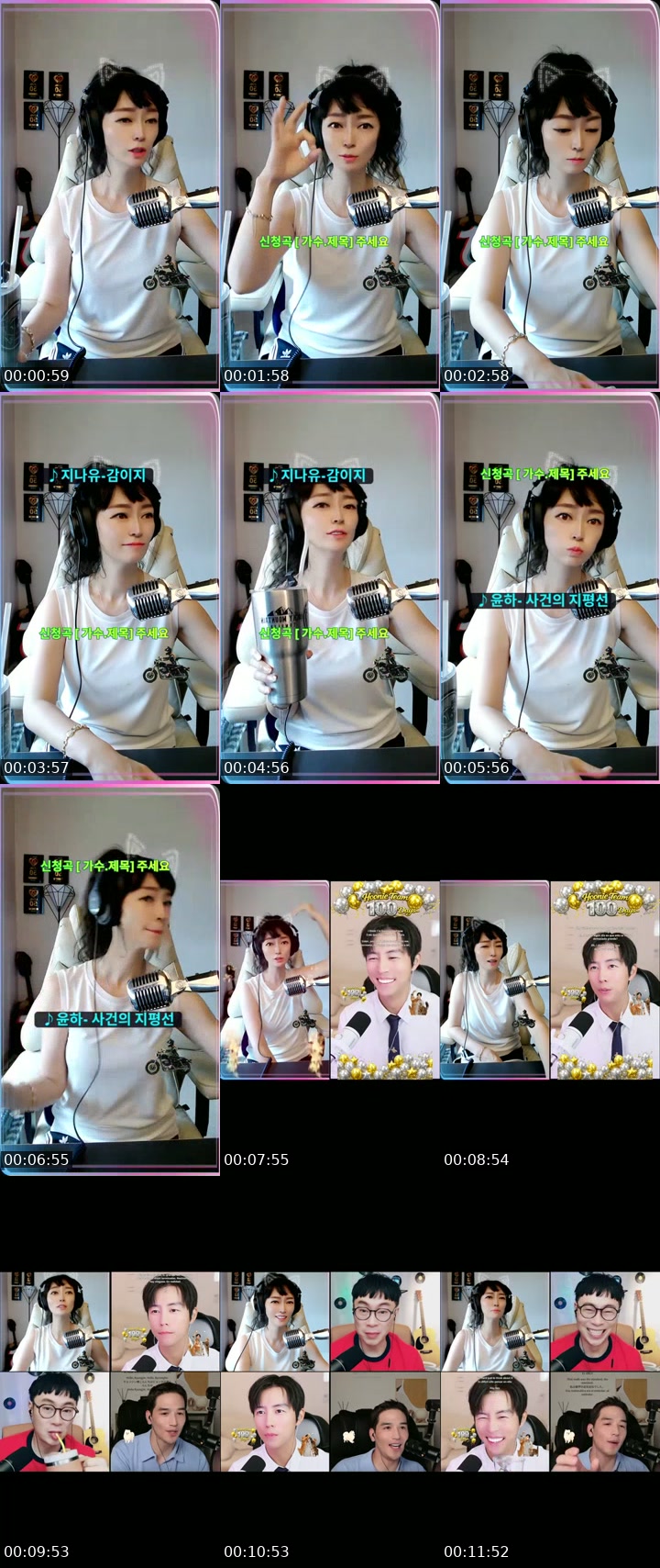 TikTok live: 보고 또 보고~~💕 by @g_nuna