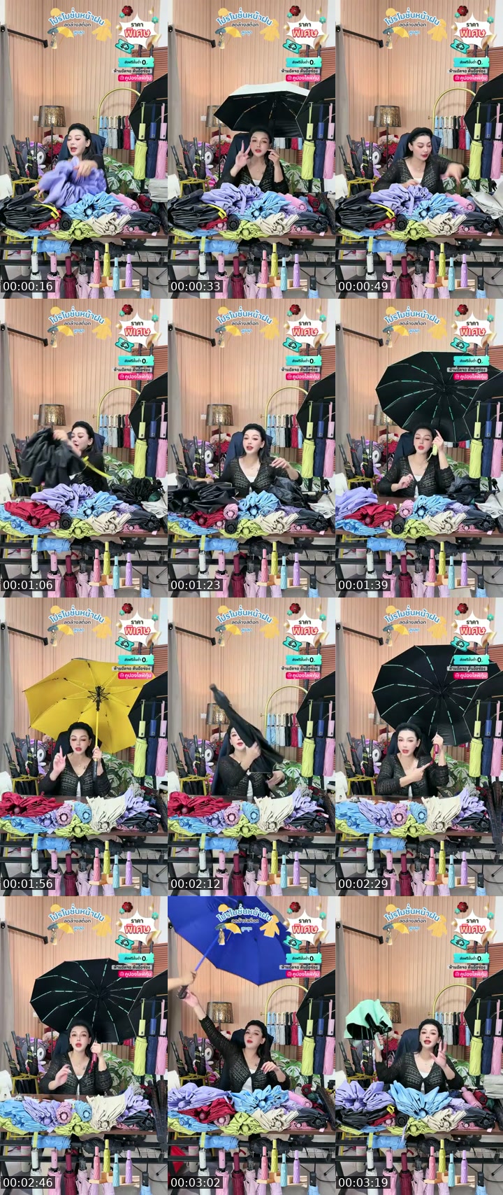 @apichai_.55 Thailand TikTok live from 2026-07-12