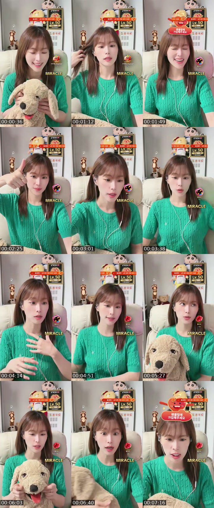 TikTok live: 138일차🦦  by @leehwiseo