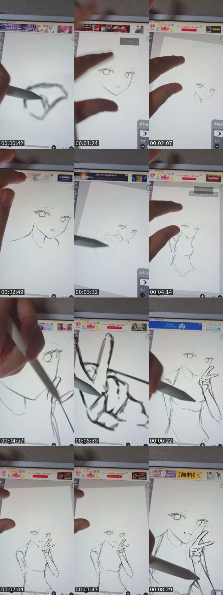 @takahasi_0118 TikTok live from 2026-07-12