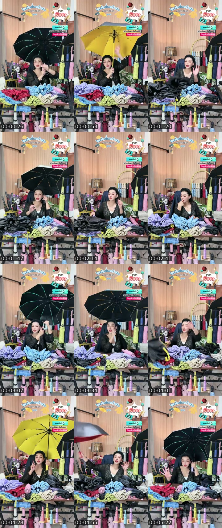 @apichai_.55 Thailand TikTok live from 2026-07-12