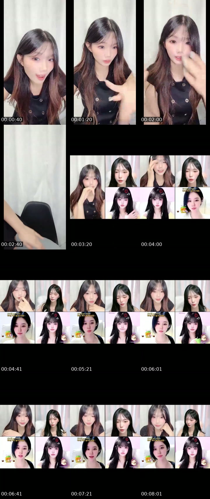 South Korea TikTok live: 밖에서 보지말구 들어와조 by @minging.00