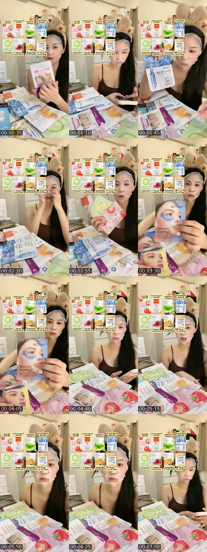 TikTok live: 🔥โปรมาส์กหน้่า by @roseeparisx