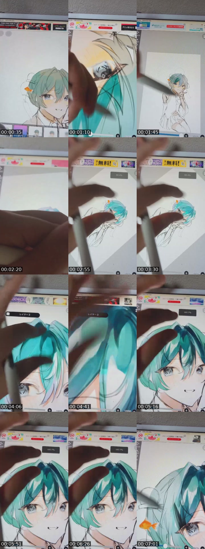 @takahasi_0118 TikTok live from 2026-07-12