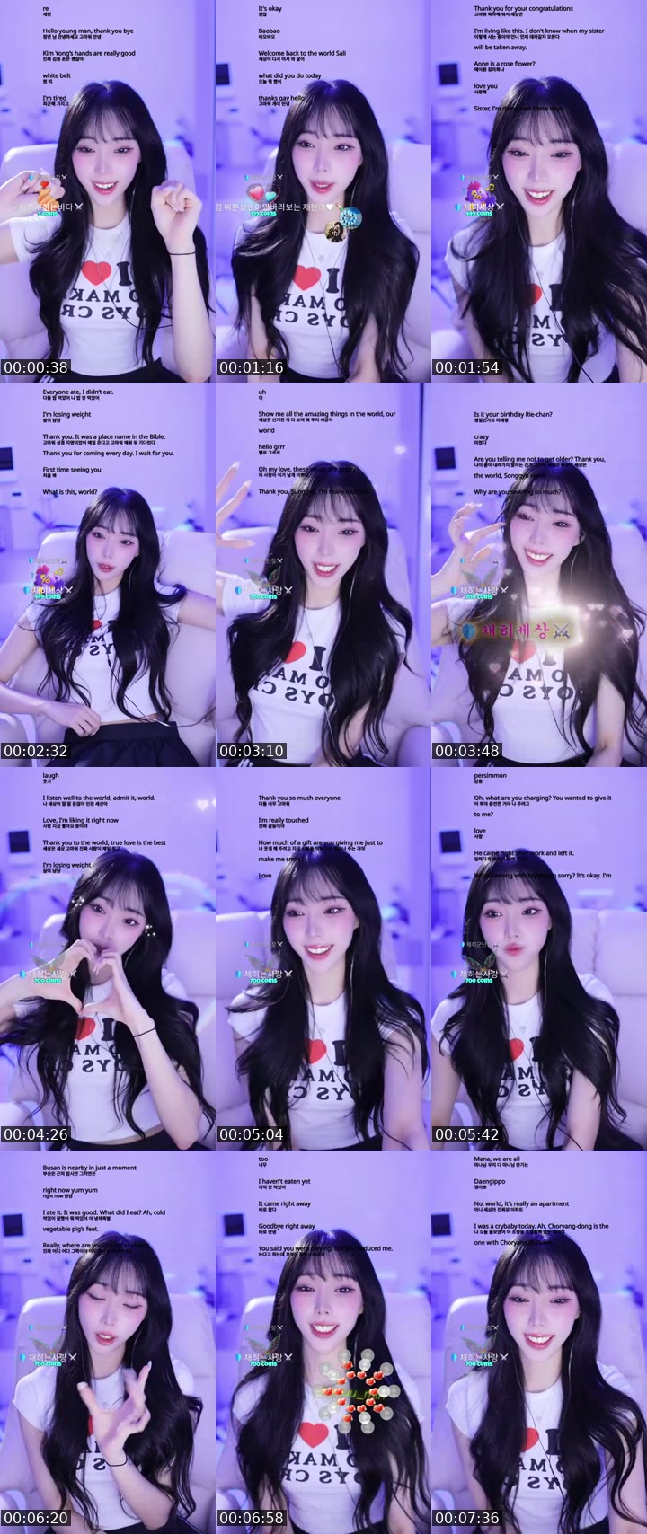 TikTok live: 채히군단이 되어죠🫶🏻 by @chaehee227