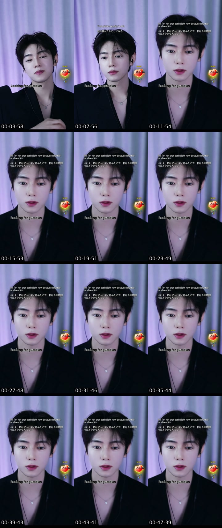 TikTok live: 내 편 찾는중 by @giju__