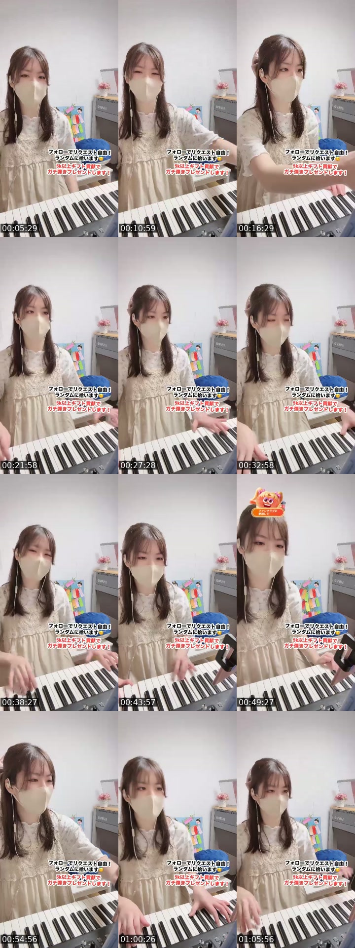 @cherry_purple213 TikTok live from 2026-07-12