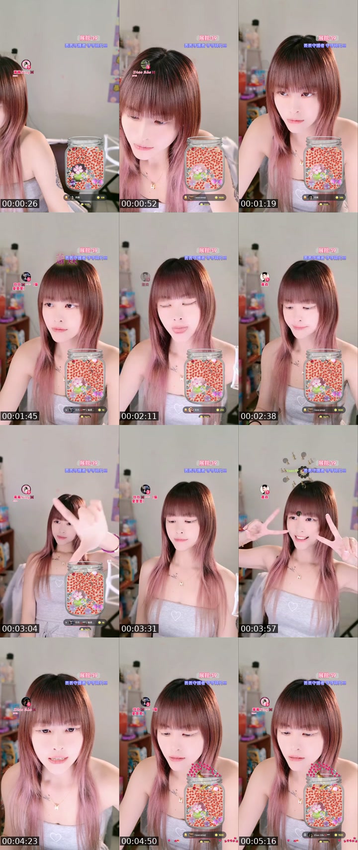 China TikTok live: 別看了就我了 by @yiyi_0392