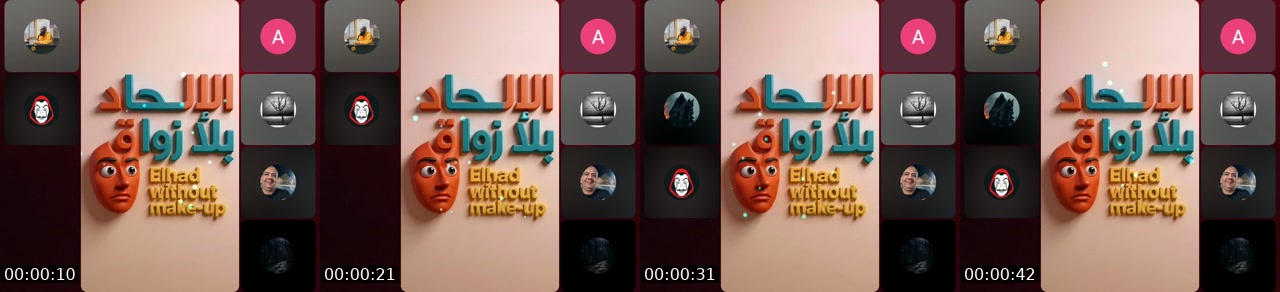 TikTok live: الإلحاد بلا زواق 🤡 by @karim.driss.loukili2