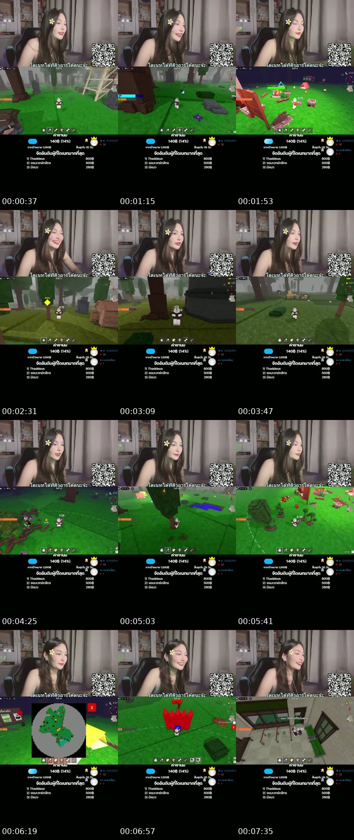 @nicezy_118 TikTok live from 2026-07-12
