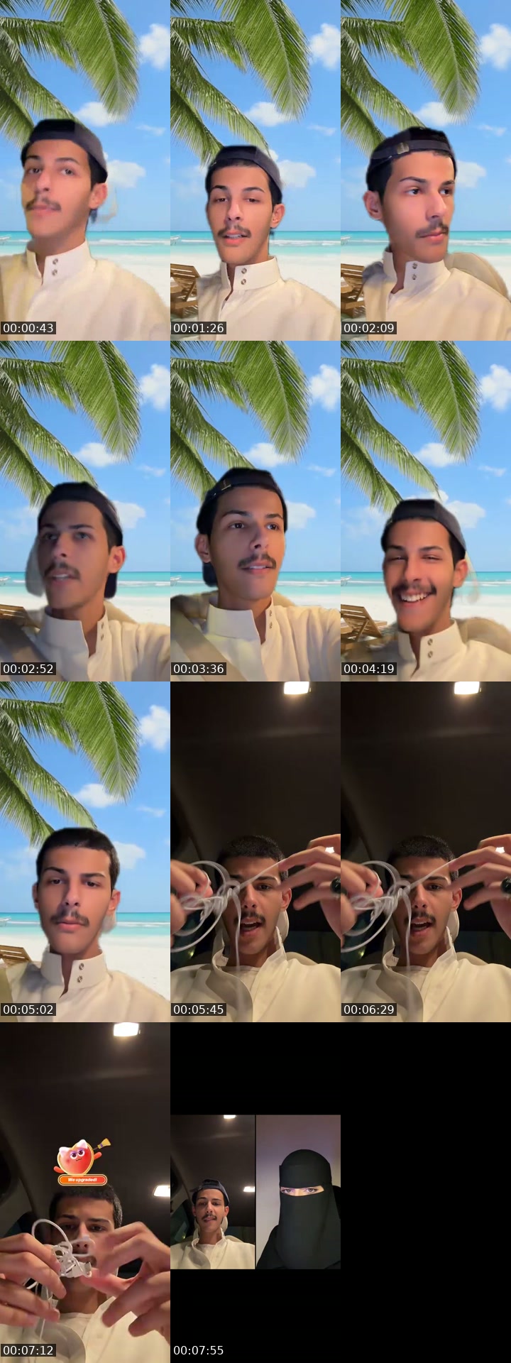 @majedbinabdulatif TikTok live from 2026-07-12